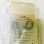 [EXO] 스킨음식 <b>뷰러</b> 쓰는사람