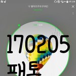[방탄소년단] 수록곡 순위도 쩔어~~~
