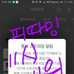 [방탄소년단] 이삐들 이거어떻게되는걸까???