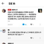 [EXO] 계속 끌올해서 ㅈㅅ한데 픡키하는 년 제발 와라
