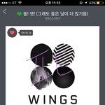 [방탄소년단] ㅅㅁㅇㅈ