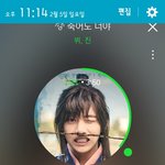 [방탄소년단] 아 <b>덕심</b> 뻐렁친다...