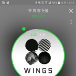 [방탄소년단] 나만지금 너의손길로