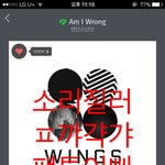 [방탄소년단] 와 다 <b>차트인</b> ㅠㅠㅠ멋져❤ 스밍이삐덜사랑해
