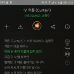 [EXO] 나 ㅅㅂ <b>현타옴</b> 미쳤나봐
