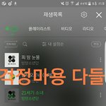 [방탄소년단] <b>그래프</b> 떨어지는 건