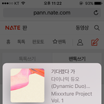 [EXO] ㅅㅁㅇㅈ 하기 싫은년들 다 들어와봐