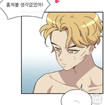 [방탄소년단] 나만 이거 <b>지민이</b>닮았니