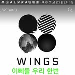 [방탄소년단] <b>천사</b>의 밤 넘길 준비 됐나!!!잘 안들려!