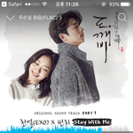 [EXO] 야 차애스톤 5분 남았다