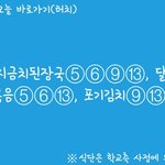 내일 급식 오ㅑ그러냐...