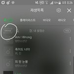 [방탄소년단] 반복<b>재생</b>이랑 전체반복이랑 달라?