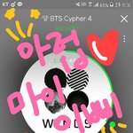 [방탄소년단] ㅋㅋㅋㅋㅋ<b>예전</b>에 스밍인증할때