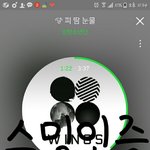 [방탄소년단] 이삐들 이쨔나