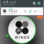 [방탄소년단] 와나솔직히기대안했는데