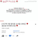 [빨리드루와] 무개념<b>중딩</b>유튜버 참교육시킬사람 모여라~!