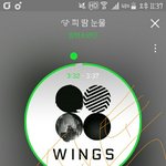 [방탄소년단] <b>아</b> 맞다 오늘 12시에 <b>뭐</b> 뜰까?