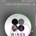 [방탄소년단] 둘셋 솔직히