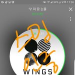 [방탄소년단] 애들도 스밍할까??