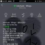 [방탄소년단] 아 <b>내</b> <b>인생</b>곡 나온다