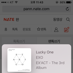 [EXO] ㅇㄱㄹ들어와;;;ㅈㅂㅈㅂ