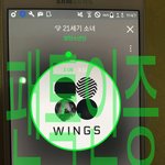 [방탄소년단] 하 십이분남았다 ㅜㅠㅠㅠ