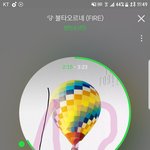 [방탄소년단] 불타오루<b>네</b> <b>예</b>~~