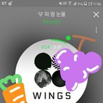 [방탄소년단] 과일과 <b>채소</b>가게야