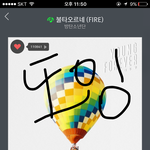 [방탄소년단] 세수하고 <b>양치</b>하고 오면