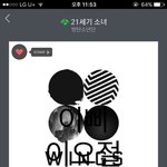 [방탄소년단] 12시에 뭐뜨면 오늘진짜 아미들 초<b>흥분</b><b>상태</b>일듯ㅋㅋㅋ