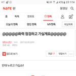[방탄소년단] <b>와</b>..<b>대박</b> ㅋㅋㅋ화력쩐다