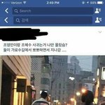 근데 <b>조혜수</b> 사건에서 제일 궁금한게