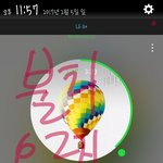 [방탄소년단] 화력<b>체크</b> 130 찍었다 ㅋㅋㅋㅋㅋㅋ