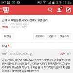 [방탄소년단] ㅋㅋㅋㅋㅋ아 이삐들 대유잼