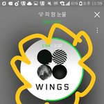 [방탄소년단] 헐헐 심장이 <b>바운스</b>바운스