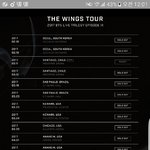 [방탄소년단] 윙콘 이거 새로뜬거야??