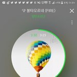 [방탄소년단] 총공..<b>파이팅</b>