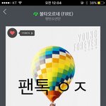 [방탄소년단] 이삐들 <b>서양</b>수박 나만 새로고침 안돼...?