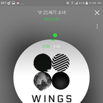 [방탄소년단] 스밍인증 안한글에 댓글<b>달지</b>마