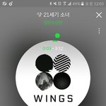 [방탄소년단] 하 방금 불타 <b>용서</b>해줄게 나왔는데