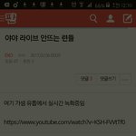 [EXO] ㅋㅋㅋㅋㅋ이거 <b>몬스터</b>뮤빈데믿는년들뭐냐