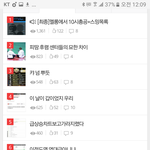 [방탄소년단] 와 ㅋㅋㅋㅋ이삐들 진짜 너네 이갈았니???