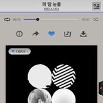 [방탄소년단] 이러다가 윙즈<b>외전</b> 정말