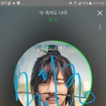 [방탄소년단] 인증없는글에 댓글<b>달지</b>마ㅠㅠㅠ