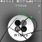 [방탄소년단] 이건 빅히트의 <b>지시</b>아닐까?