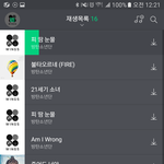 [방탄소년단] <b>이러</b>케 하는거 마쟝??