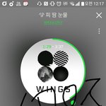 [방탄소년단] <b>윙즈</b>음원 다 떴을때 생각난다
