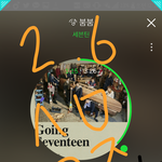 [세븐틴] 안녕하세요! 비<b>B</b><b>씨</b> 입니다!