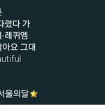 [EXO] 오늘 백현이가 부른 <b>노래들</b>이다