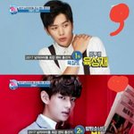 [인정ㅇㅇ] 차달돌에서 한 남돌센터 <b>랭킹</b>이래